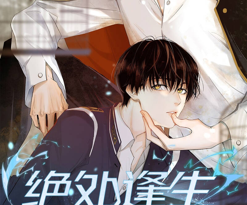 Tuyệt Xử Phùng Sinh Chapter 6 - Trang 3