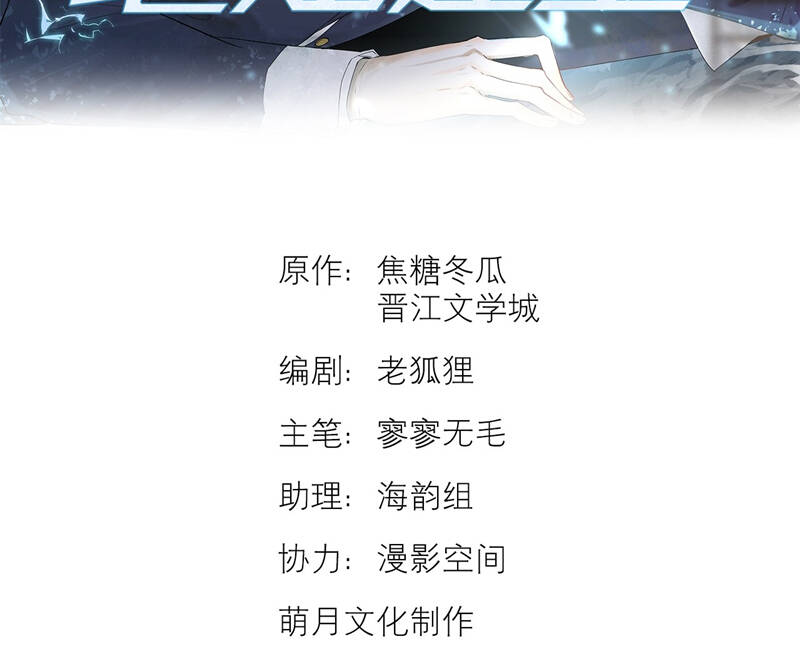 Tuyệt Xử Phùng Sinh Chapter 6 - Trang 4