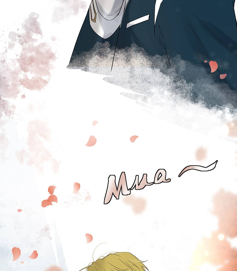 Tuyệt Xử Phùng Sinh Chapter 7 - Trang 52