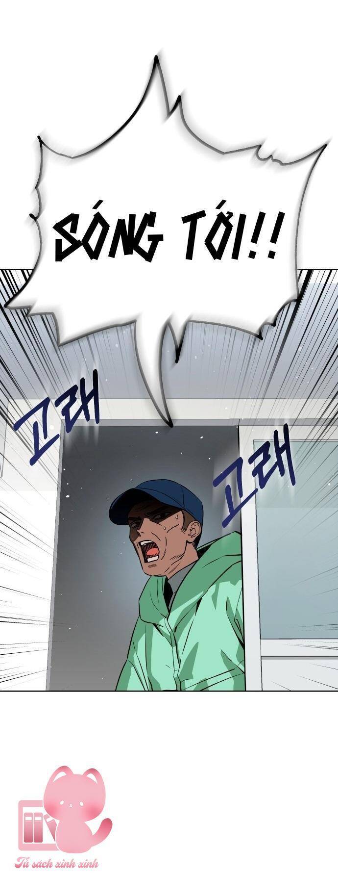 Lớ Ngớ Vớ Phải Tình Yêu - Chapter 81 - Page 42