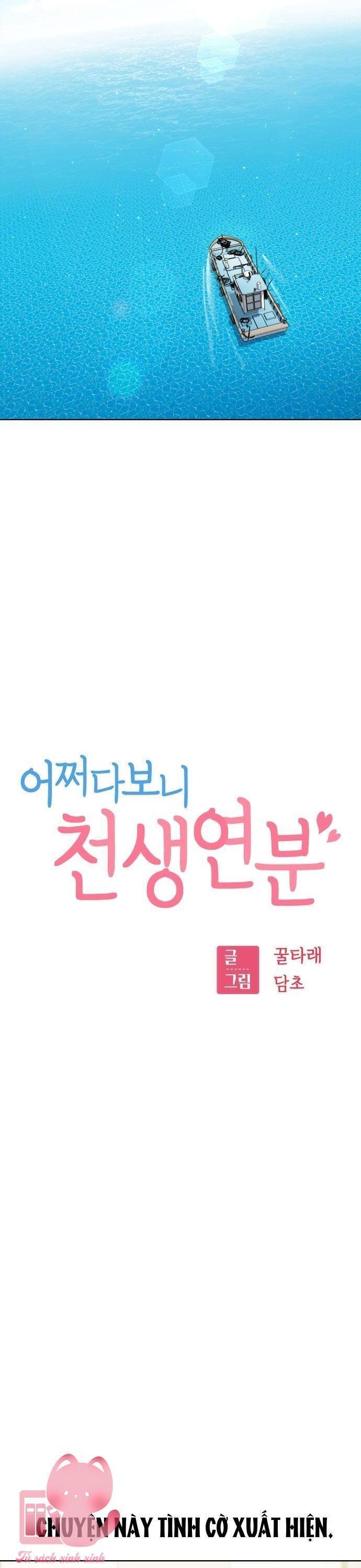 Lớ Ngớ Vớ Phải Tình Yêu - Chapter 81 - Page 9