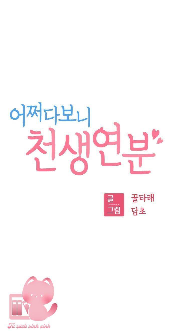 Lớ Ngớ Vớ Phải Tình Yêu - Chapter 82 - Page 12