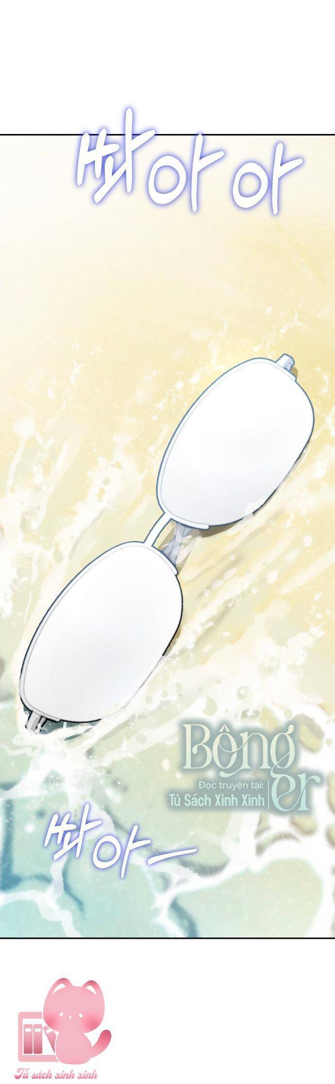 Lớ Ngớ Vớ Phải Tình Yêu - Chapter 82 - Page 5