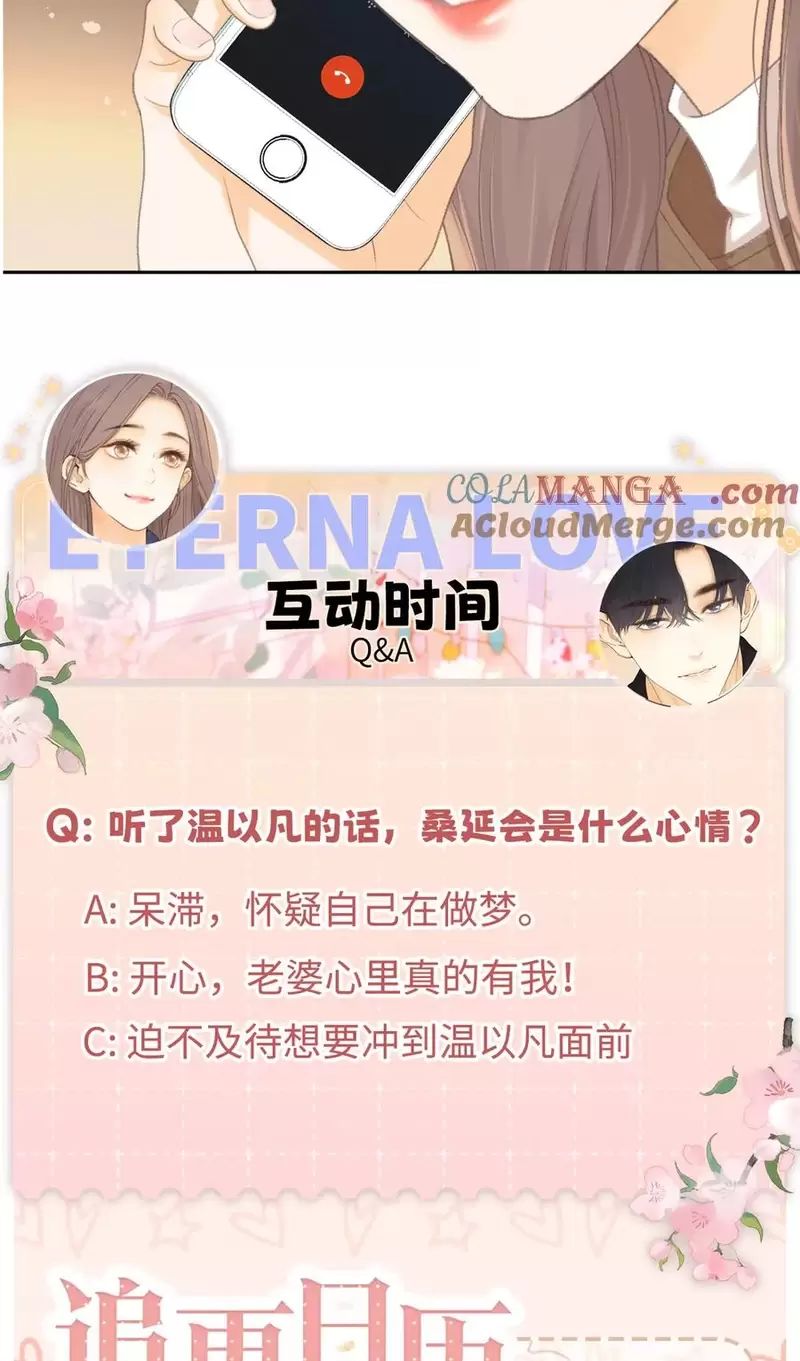 Khó Dỗ Dành - Chapter 88 - Page 50