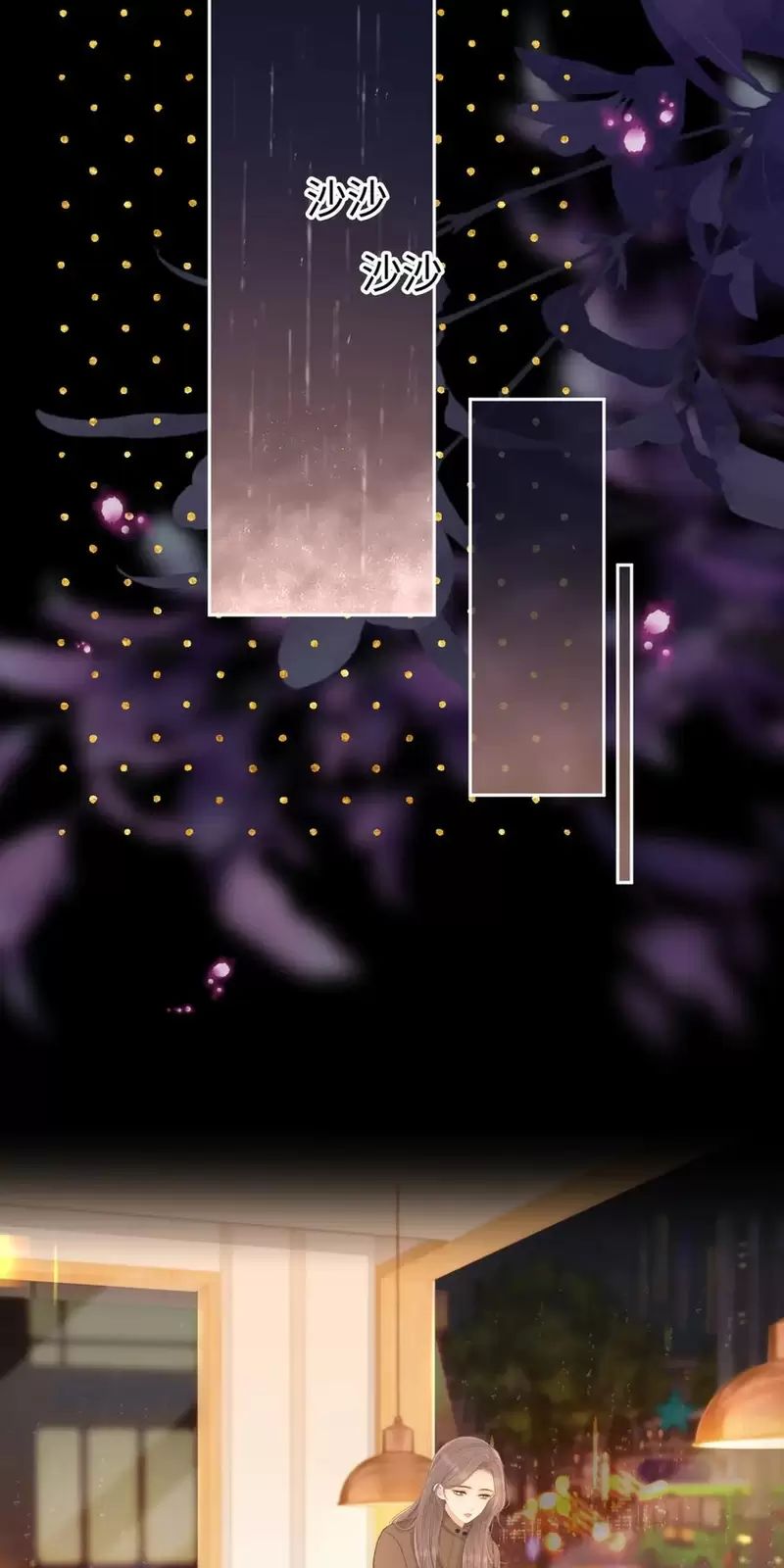 Khó Dỗ Dành - Chapter 89 - Page 12