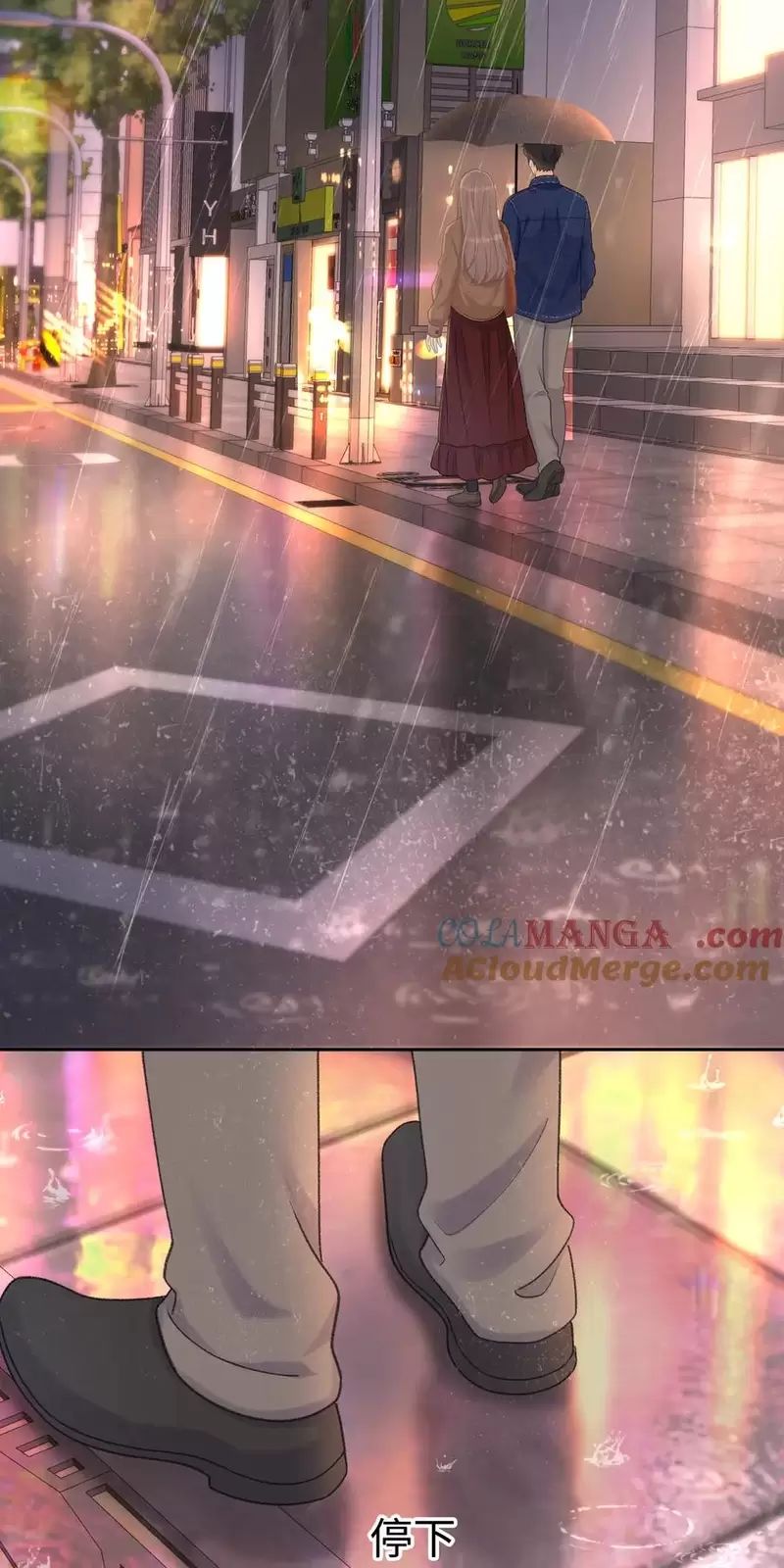 Khó Dỗ Dành - Chapter 89 - Page 23