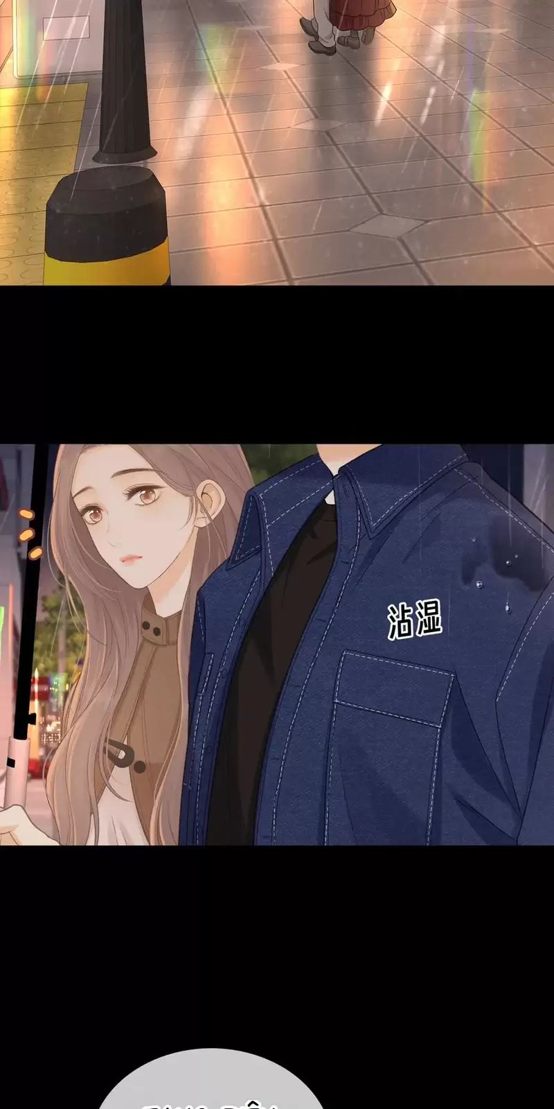 Khó Dỗ Dành - Chapter 90 - Page 10