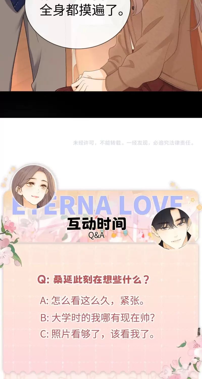 Khó Dỗ Dành - Chapter 90 - Page 39