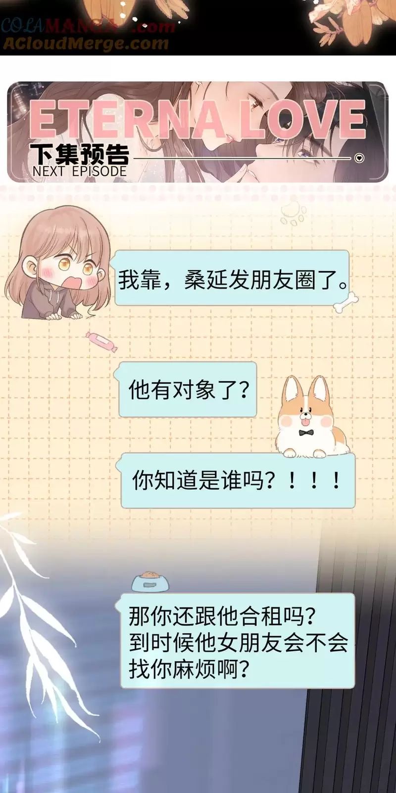 Khó Dỗ Dành - Chapter 91 - Page 32