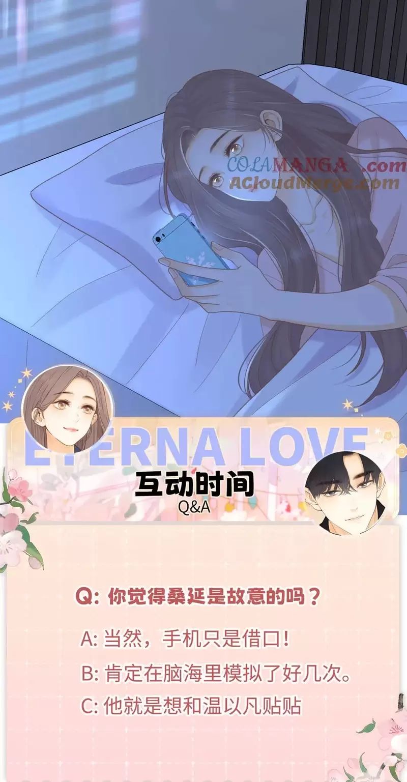 Khó Dỗ Dành - Chapter 91 - Page 33