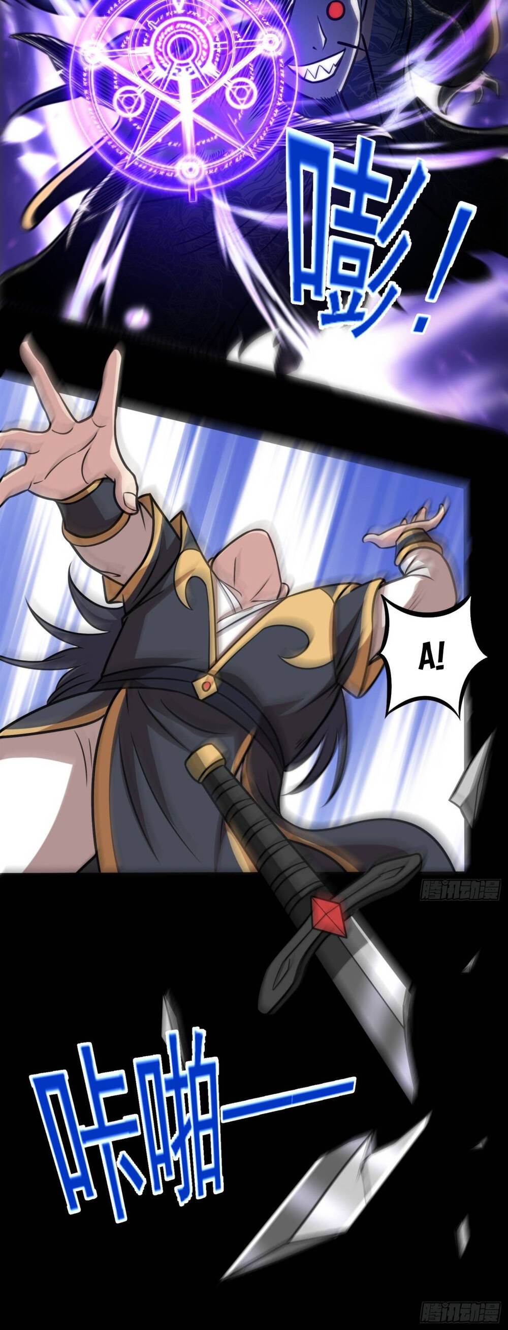 Luyện Khí Chi Thần - Chapter 97 - Page 12