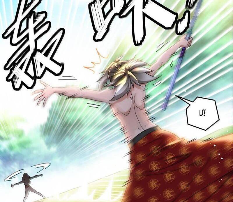 Tuyệt Sắc Đạo Lữ Đều Nói Ngô Hoàng Thể Chất Vô Địch Chapter 310 - Trang 25