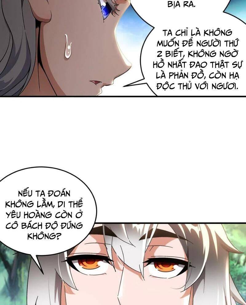 Tuyệt Sắc Đạo Lữ Đều Nói Ngô Hoàng Thể Chất Vô Địch Chapter 311 - Trang 47