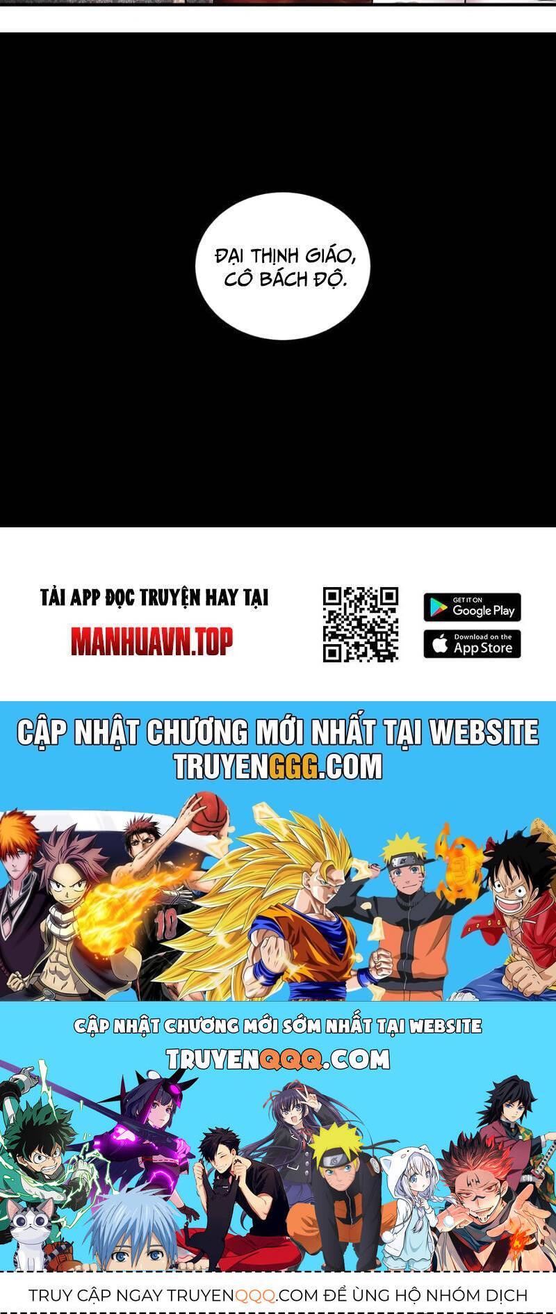 Tuyệt Sắc Đạo Lữ Đều Nói Ngô Hoàng Thể Chất Vô Địch - Chapter 311 - Page 53