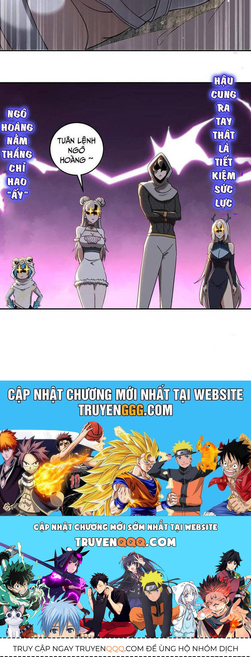 Tuyệt Sắc Đạo Lữ Đều Nói Ngô Hoàng Thể Chất Vô Địch - Chapter 314 - Page 17