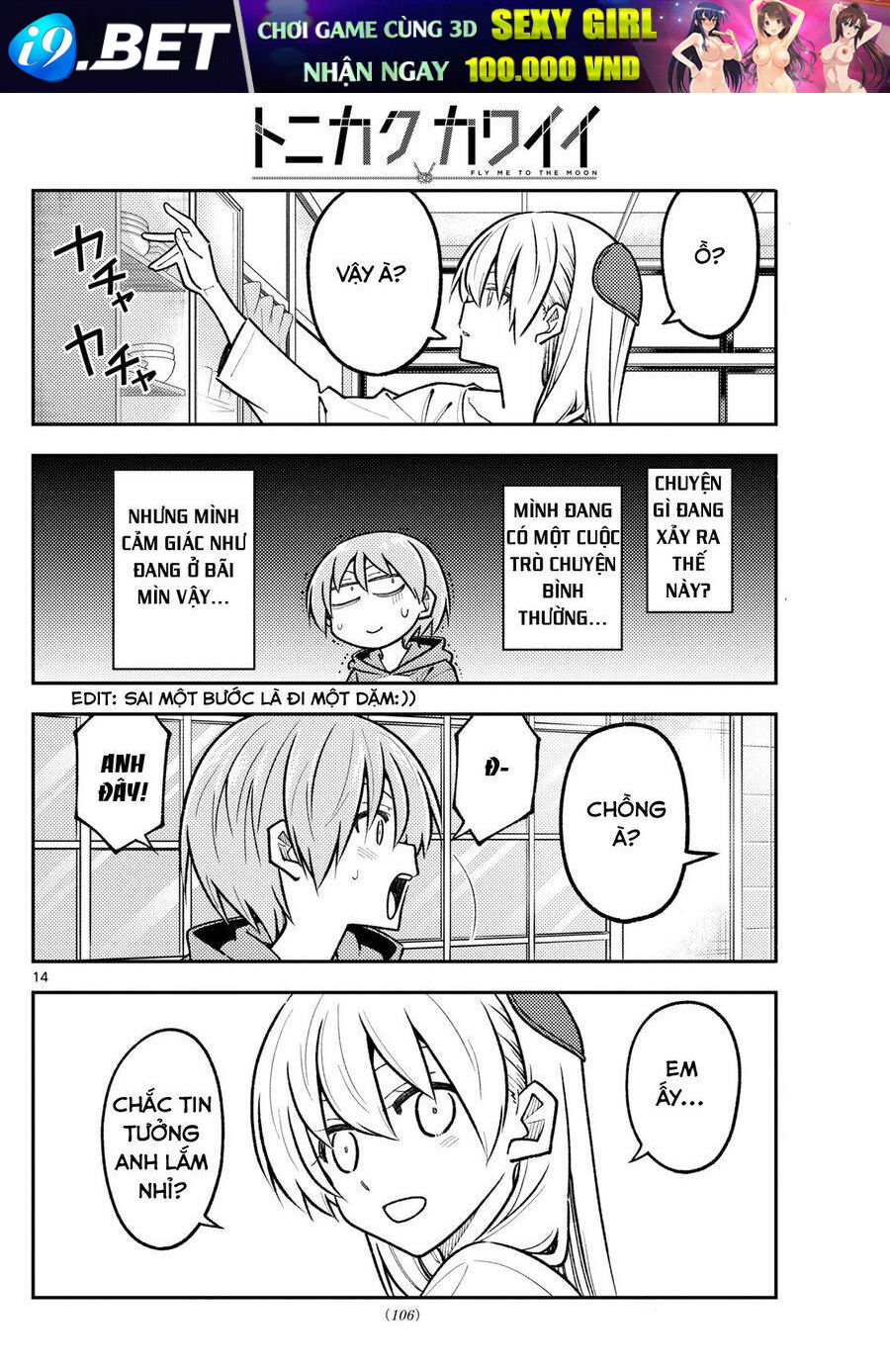 Tóm Lại Là Em Dễ Thương Được Chưa ? Chapter 294 - Trang 13