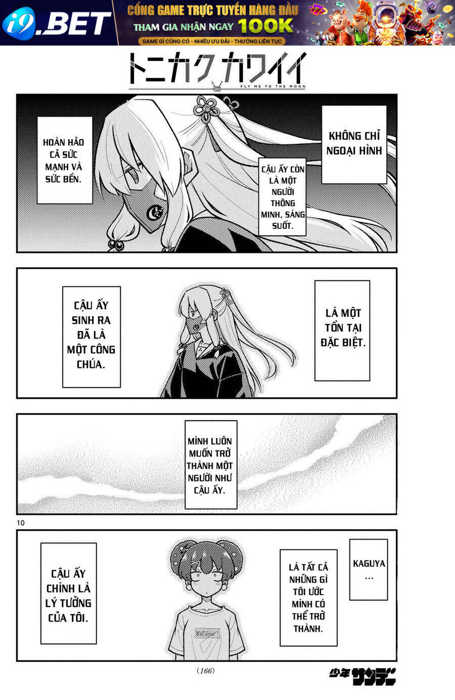 Tóm Lại Là Em Dễ Thương Được Chưa ? - Chapter 295 - Page 9