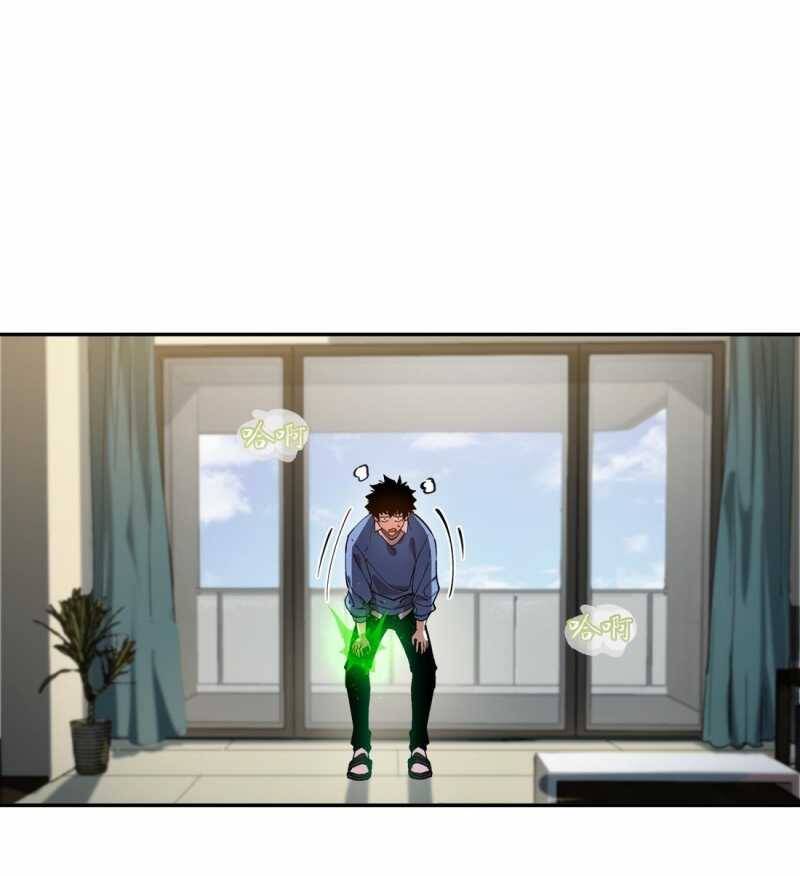 Cực Hàn Chiến Kỷ - Chapter 1 - Page 52