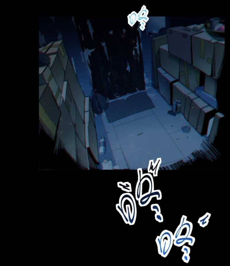 Cực Hàn Chiến Kỷ - Chapter 1 - Page 9