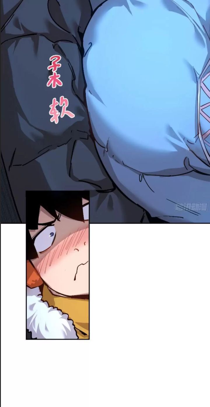 Cực Hàn Chiến Kỷ - Chapter 10 - Page 14