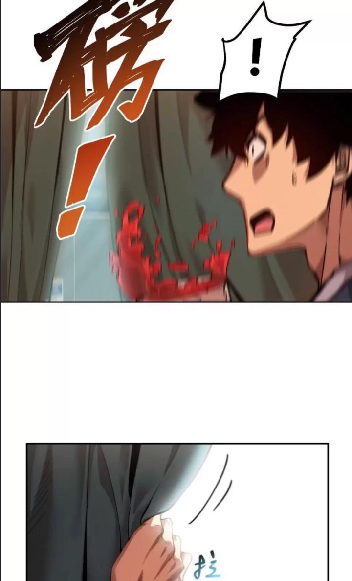 Cực Hàn Chiến Kỷ - Chapter 11 - Page 9