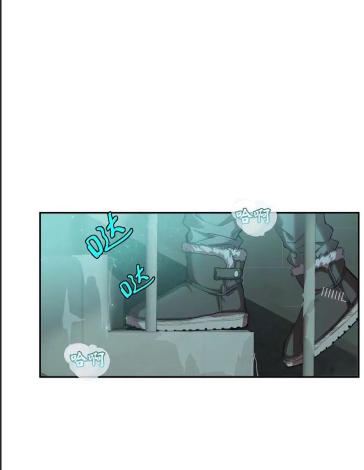 Cực Hàn Chiến Kỷ - Chapter 12 - Page 16