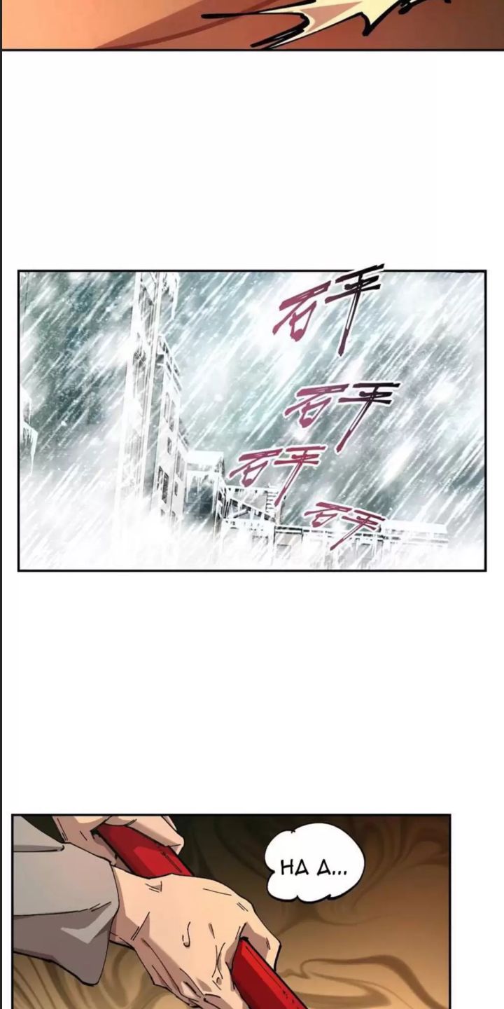 Cực Hàn Chiến Kỷ - Chapter 16 - Page 32