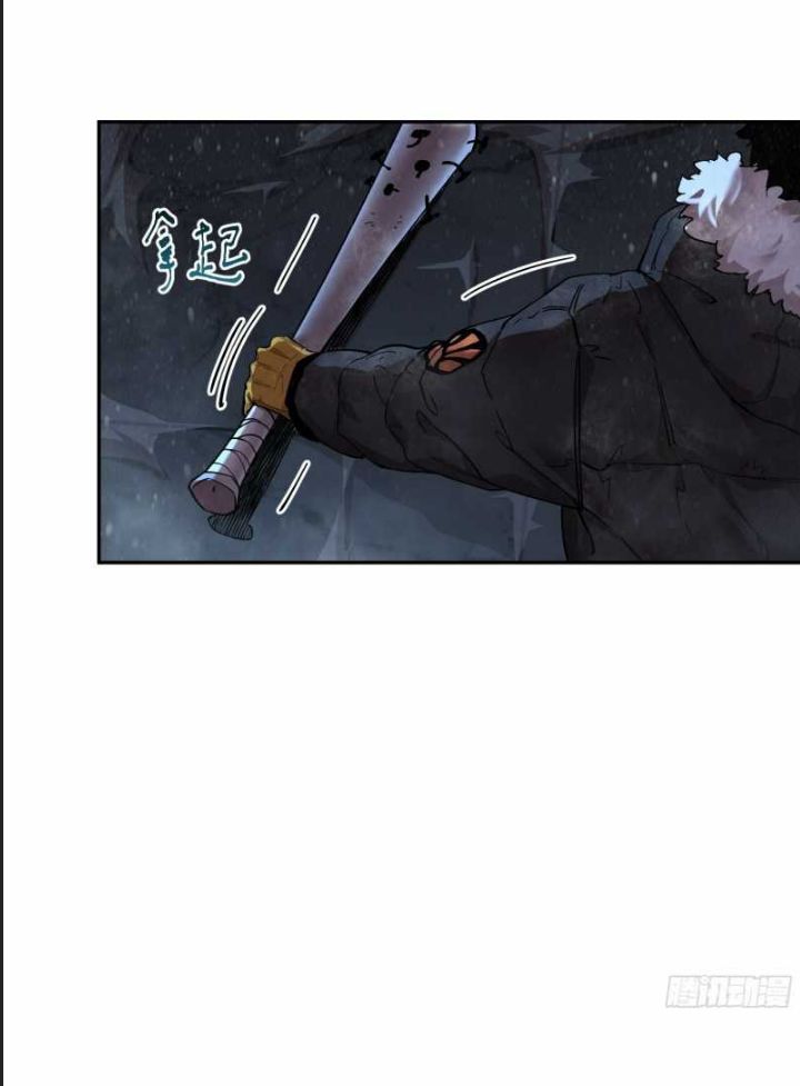 Cực Hàn Chiến Kỷ - Chapter 18 - Page 18