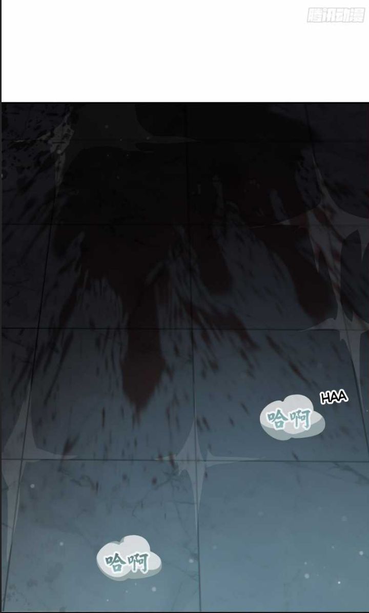 Cực Hàn Chiến Kỷ - Chapter 18 - Page 21