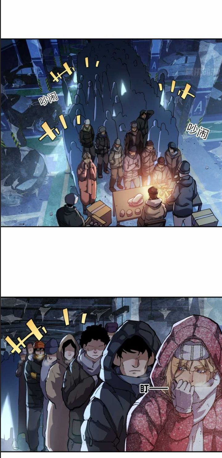 Cực Hàn Chiến Kỷ - Chapter 18 - Page 39