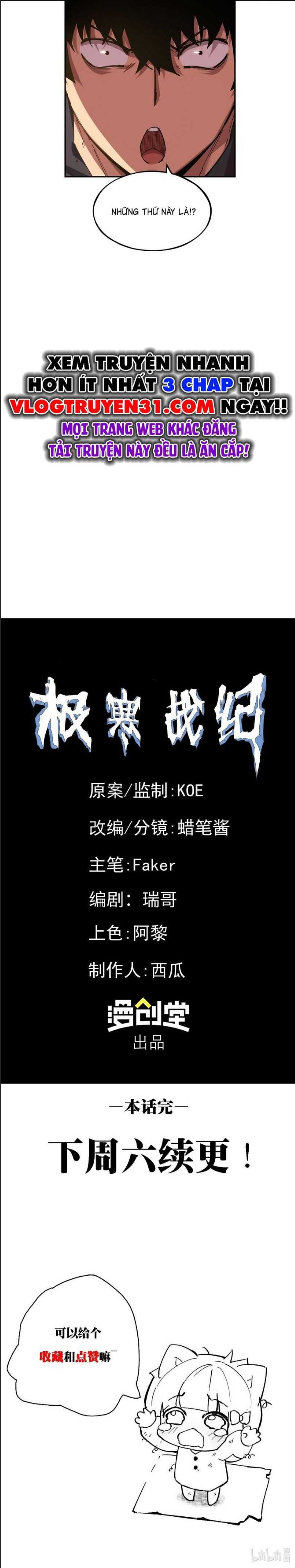 Cực Hàn Chiến Kỷ - Chapter 19 - Page 21