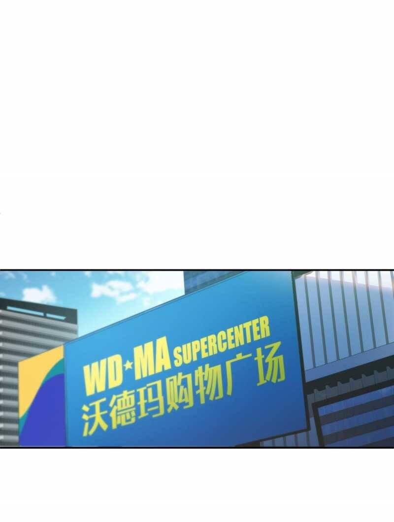 Cực Hàn Chiến Kỷ - Chapter 2 - Page 14