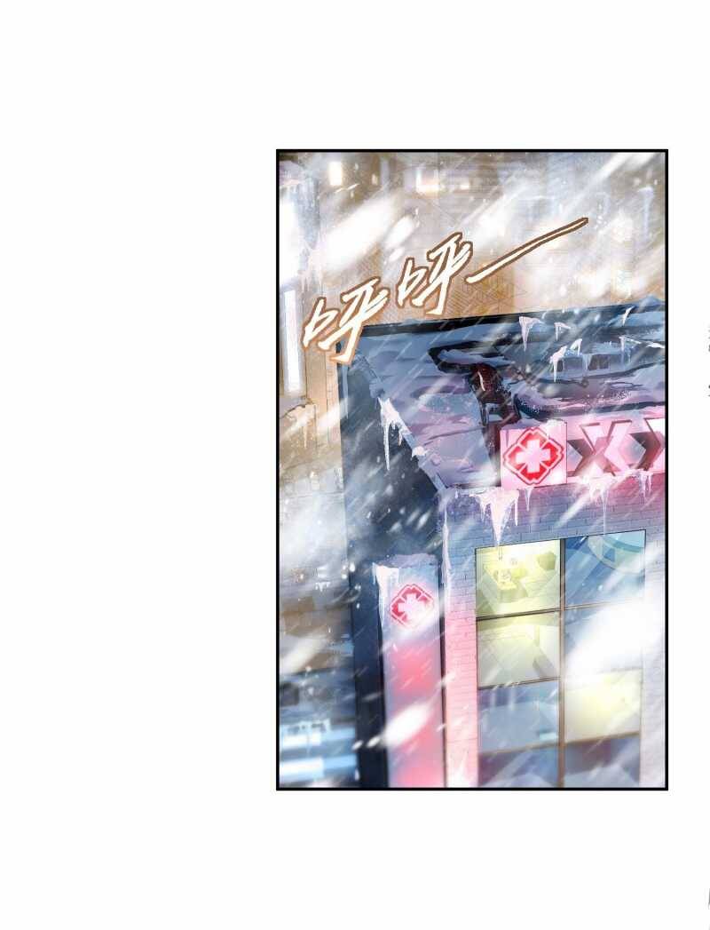 Cực Hàn Chiến Kỷ - Chapter 4 - Page 69