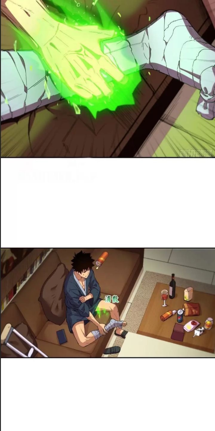 Cực Hàn Chiến Kỷ - Chapter 6 - Page 34