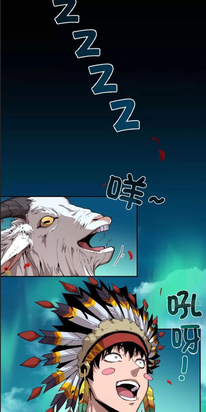 Cực Hàn Chiến Kỷ - Chapter 6 - Page 38