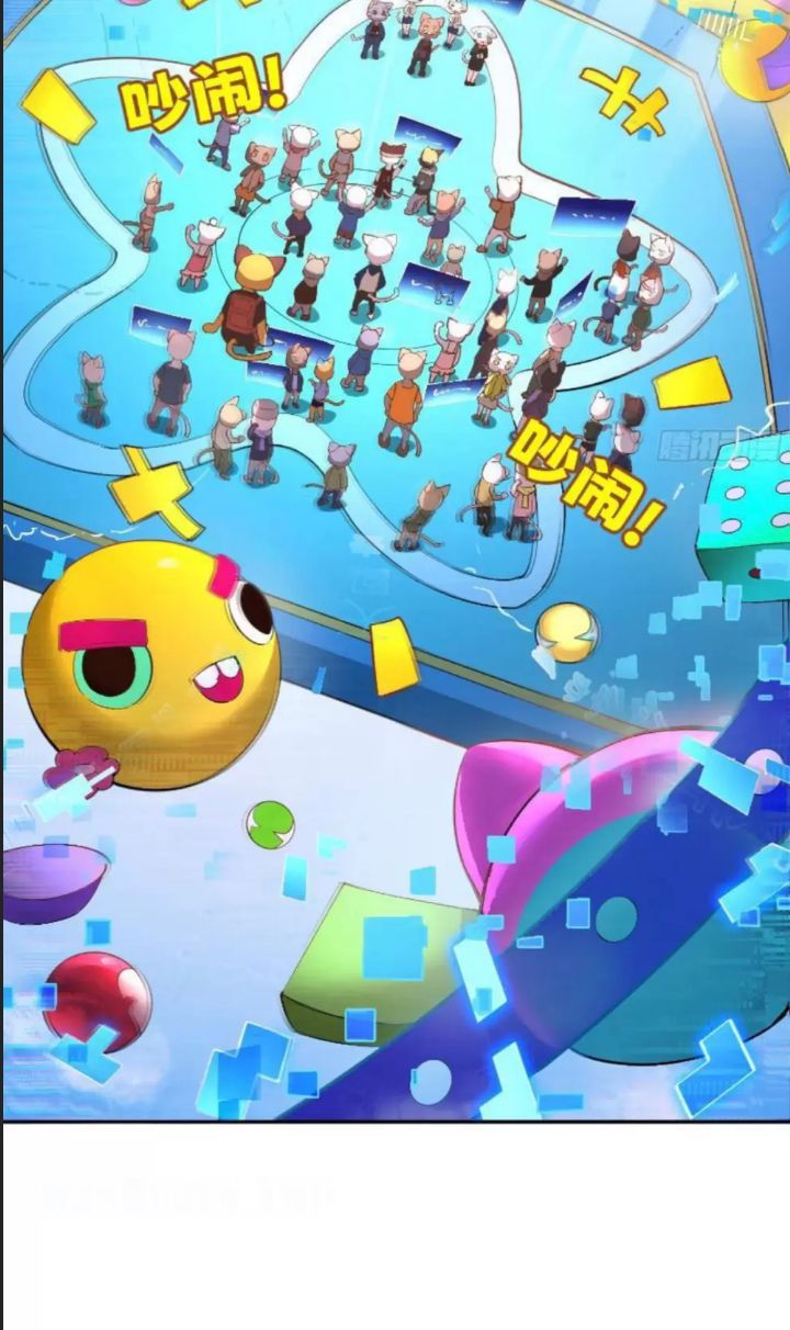 Cực Hàn Chiến Kỷ - Chapter 6 - Page 4