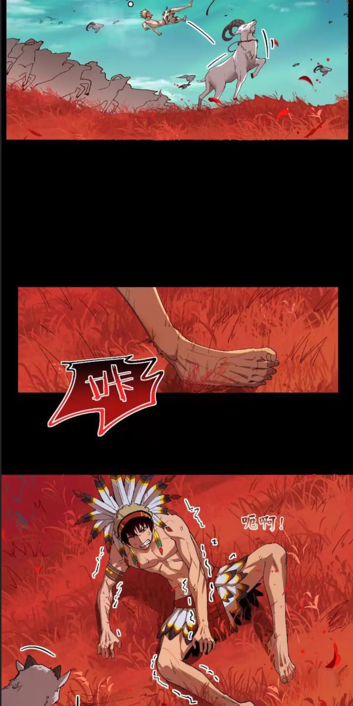 Cực Hàn Chiến Kỷ - Chapter 7 - Page 3