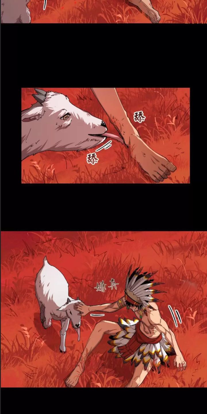 Cực Hàn Chiến Kỷ - Chapter 7 - Page 4