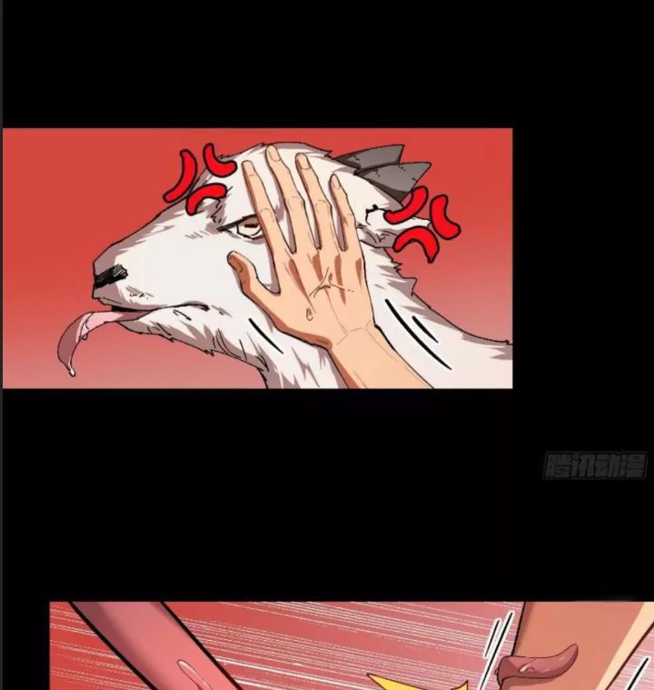 Cực Hàn Chiến Kỷ - Chapter 7 - Page 5