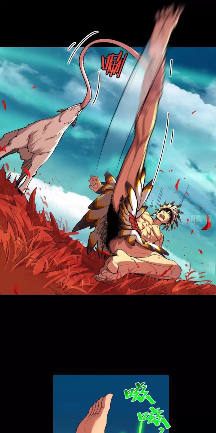 Cực Hàn Chiến Kỷ - Chapter 7 - Page 7