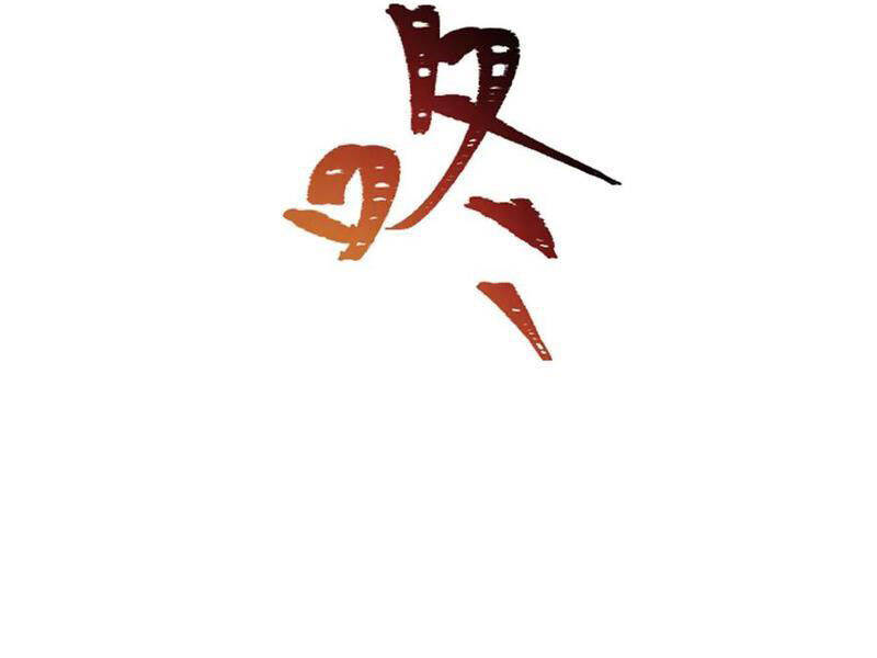 Kỷ Nguyên Kỳ Lạ - Chapter 389 - Page 112