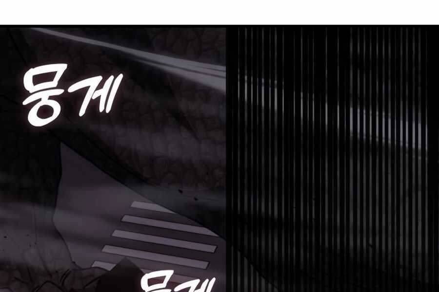 Học Viện Tối Thượng - Chapter 135 - Page 227