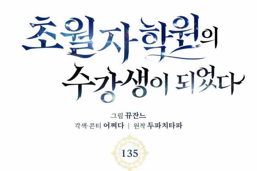 Học Viện Tối Thượng - Chapter 135 - Page 38