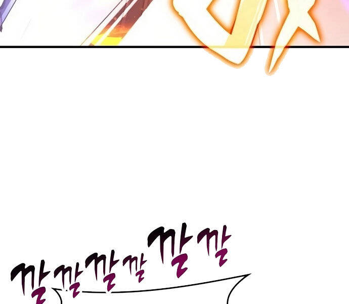 Học Viện Tối Thượng - Chapter 136 - Page 58