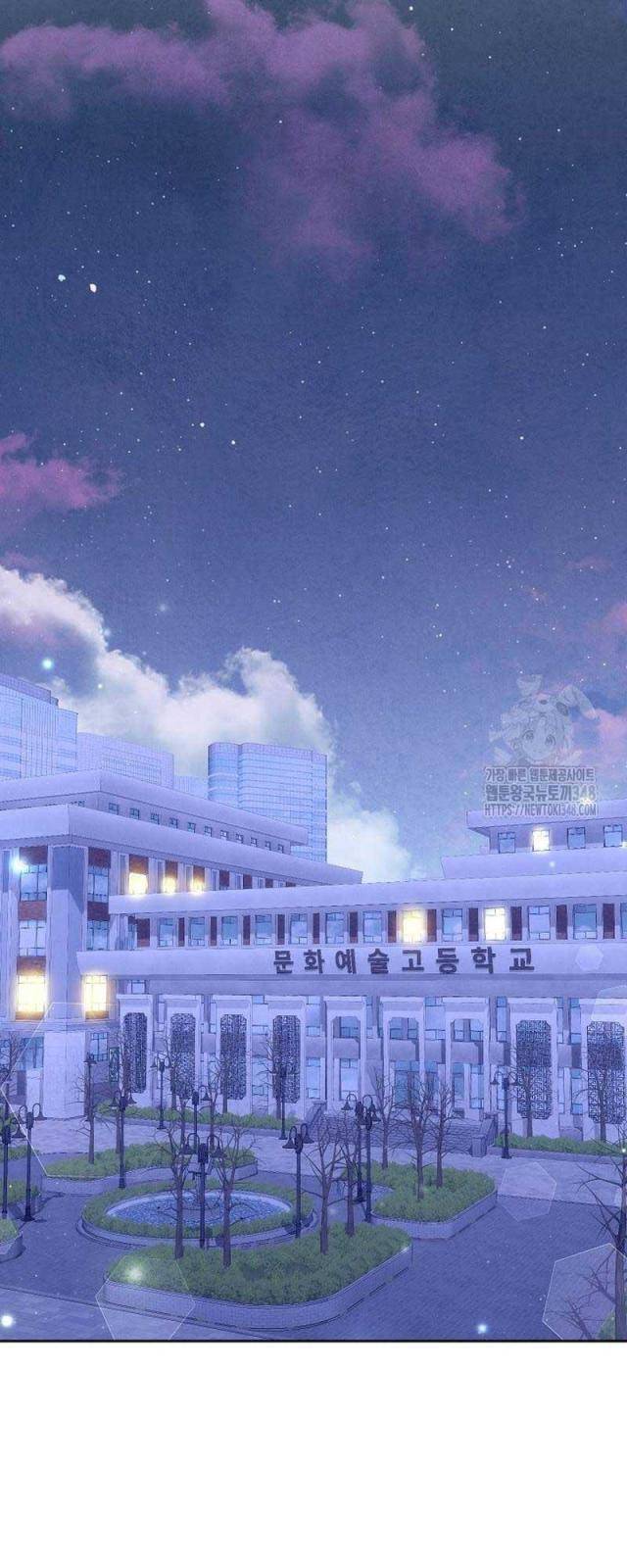 Thiên Tài Âm Nhạc Trường Trung Học - Chapter 10 - Page 61