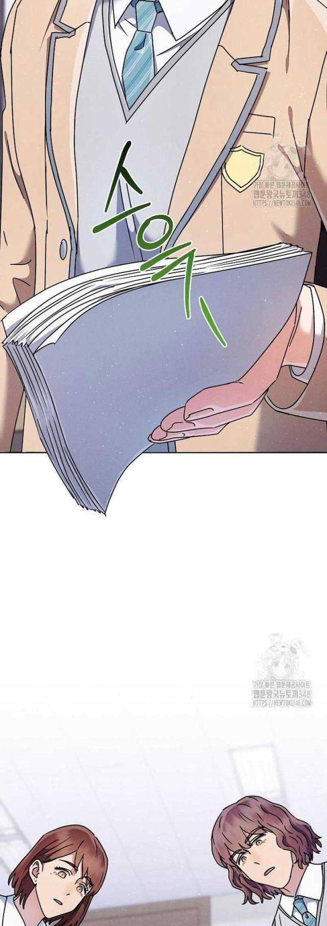 Thiên Tài Âm Nhạc Trường Trung Học - Chapter 11 - Page 12