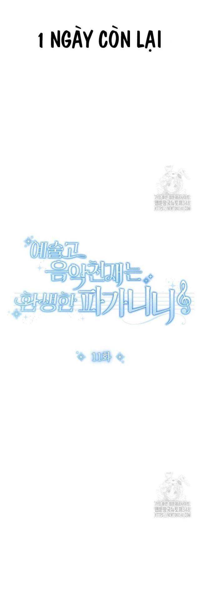 Thiên Tài Âm Nhạc Trường Trung Học - Chapter 11 - Page 35