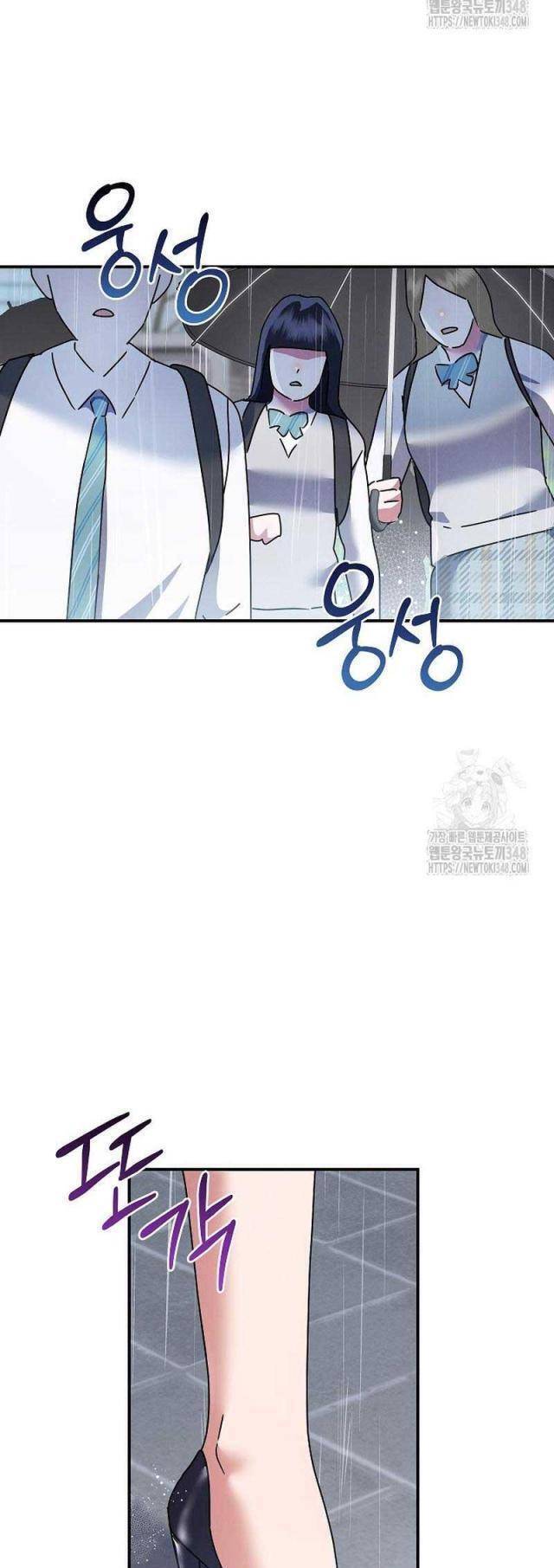 Thiên Tài Âm Nhạc Trường Trung Học - Chapter 11 - Page 60