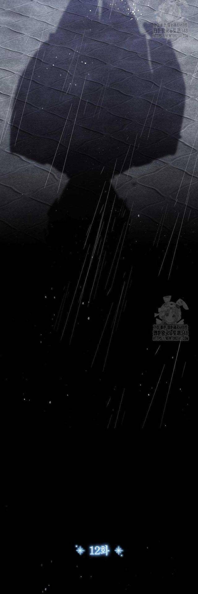 Thiên Tài Âm Nhạc Trường Trung Học - Chapter 12 - Page 16