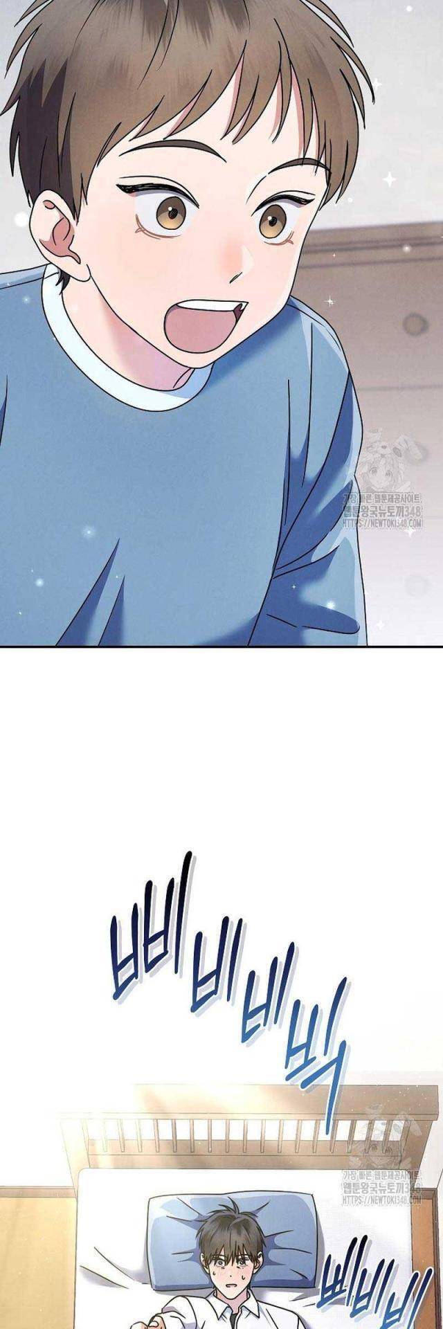 Thiên Tài Âm Nhạc Trường Trung Học - Chapter 12 - Page 65